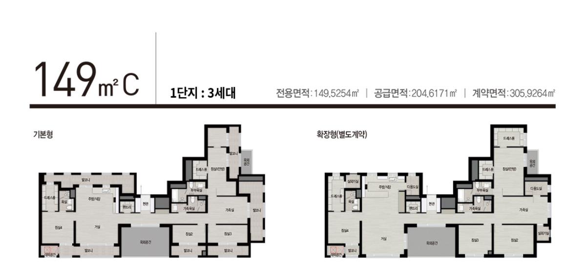 1단지 149C.PNG