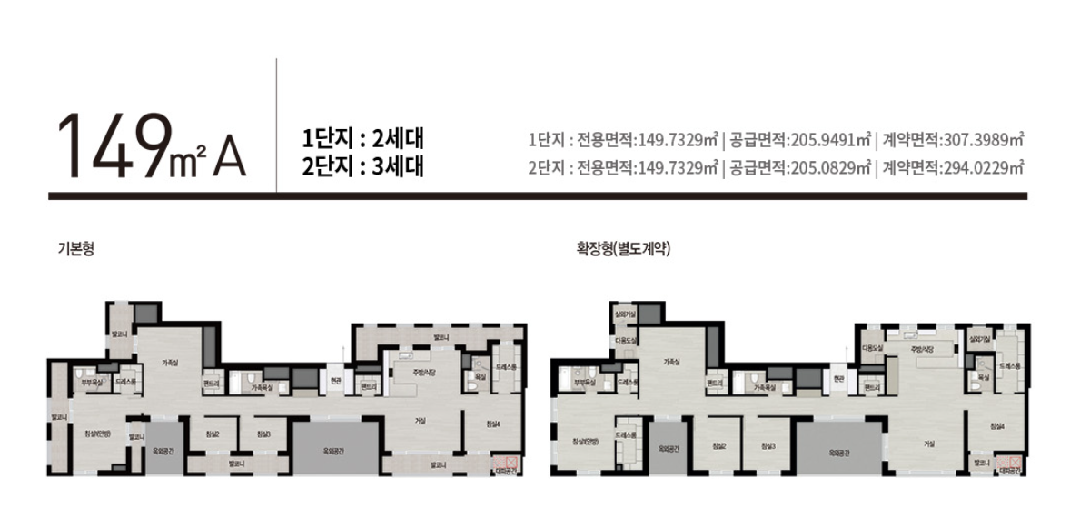 1,2단지 149A.PNG