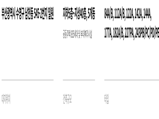 사업개요.png